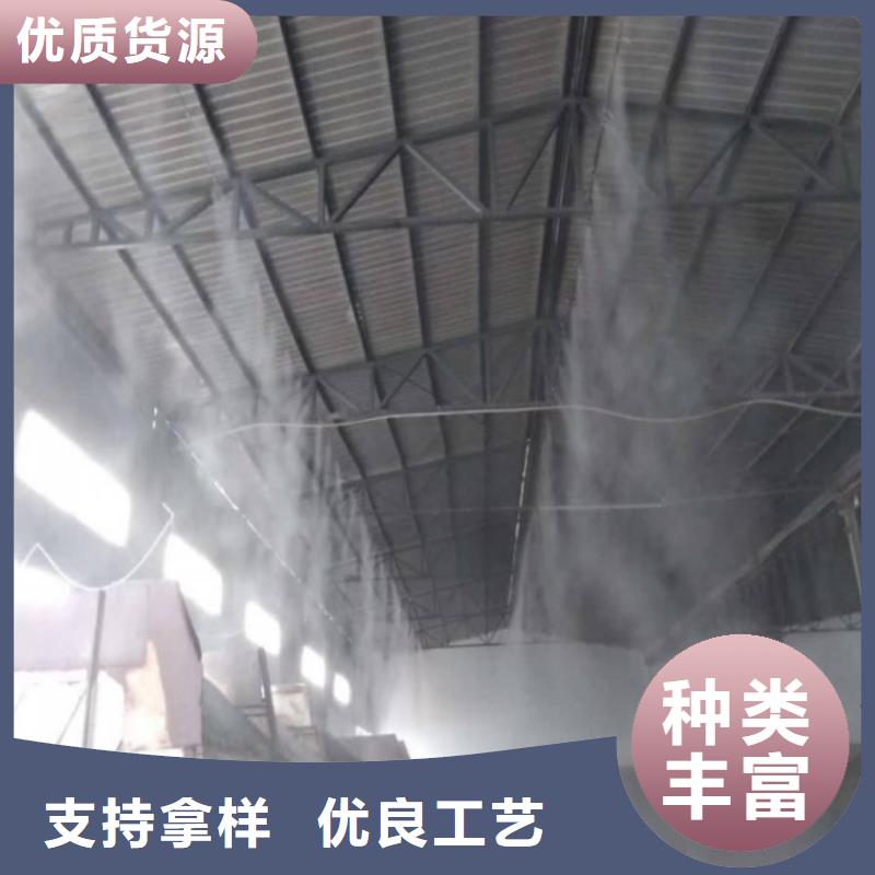 订购搅拌站料场喷雾降尘