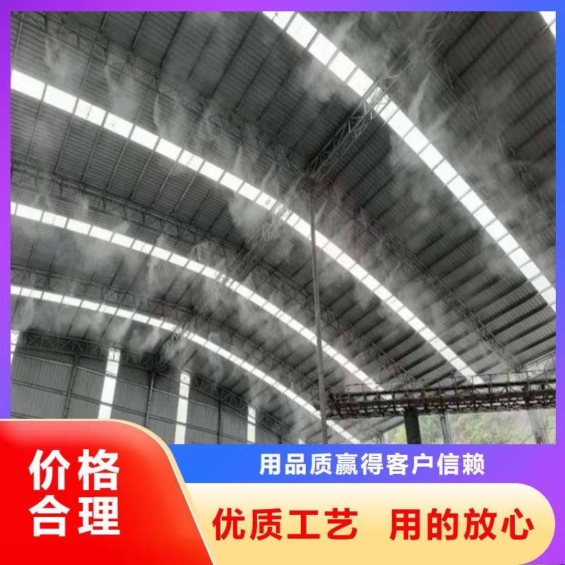 火电厂喷雾降尘-一心为客户