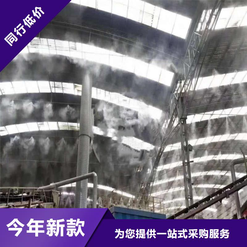煤矿厂喷雾降尘欢迎到厂实地考察