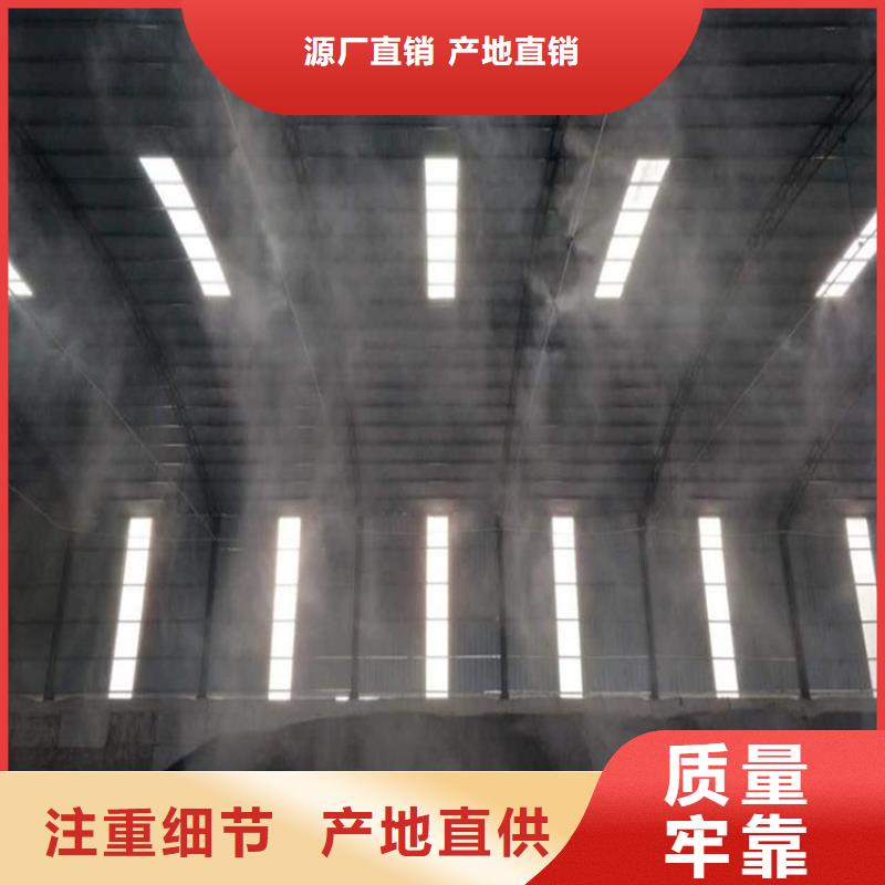 砂石厂喷淋货真价实