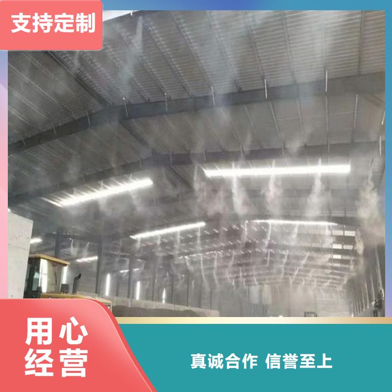 厂房喷雾降温口碑评价
