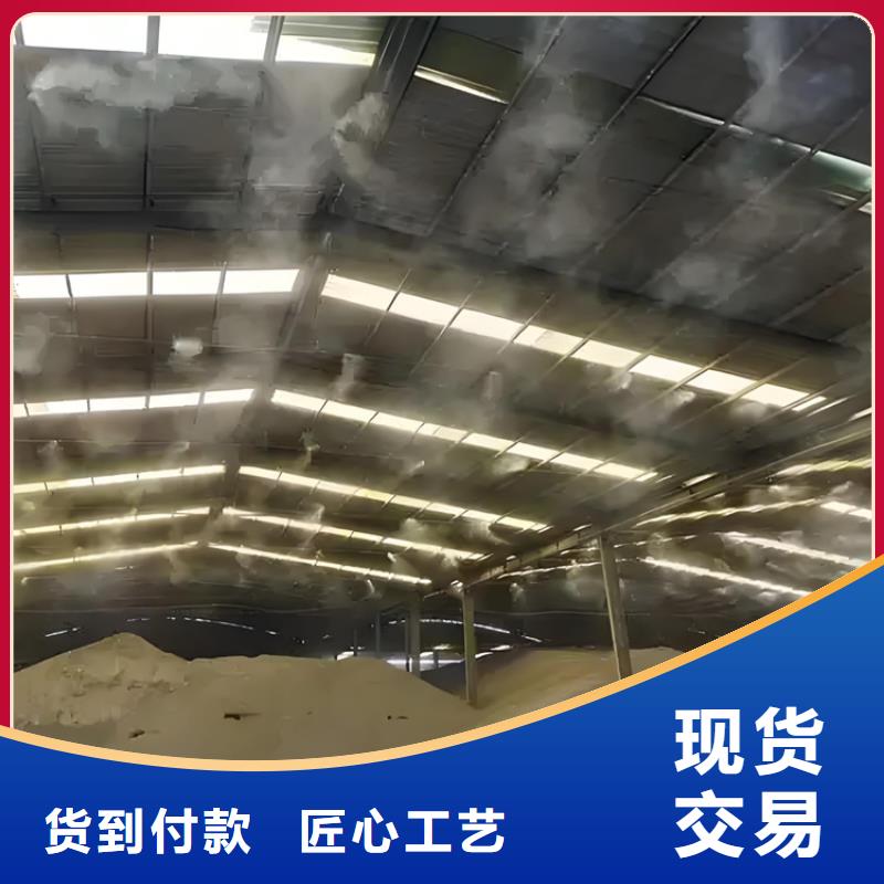 火电厂喷雾降尘-实力商家