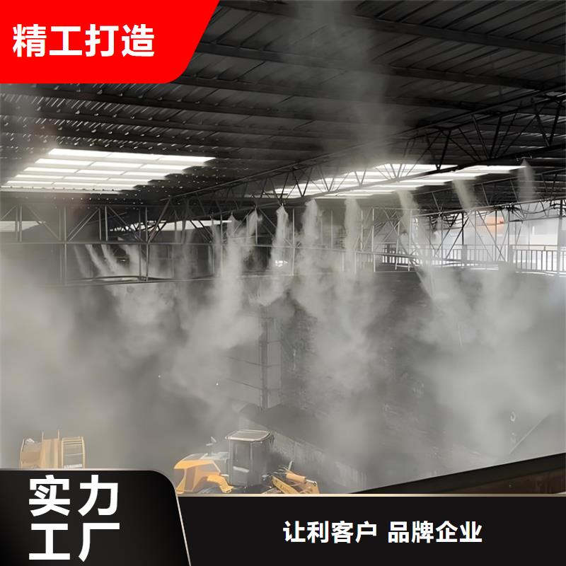 煤矿厂喷雾降尘质量为本