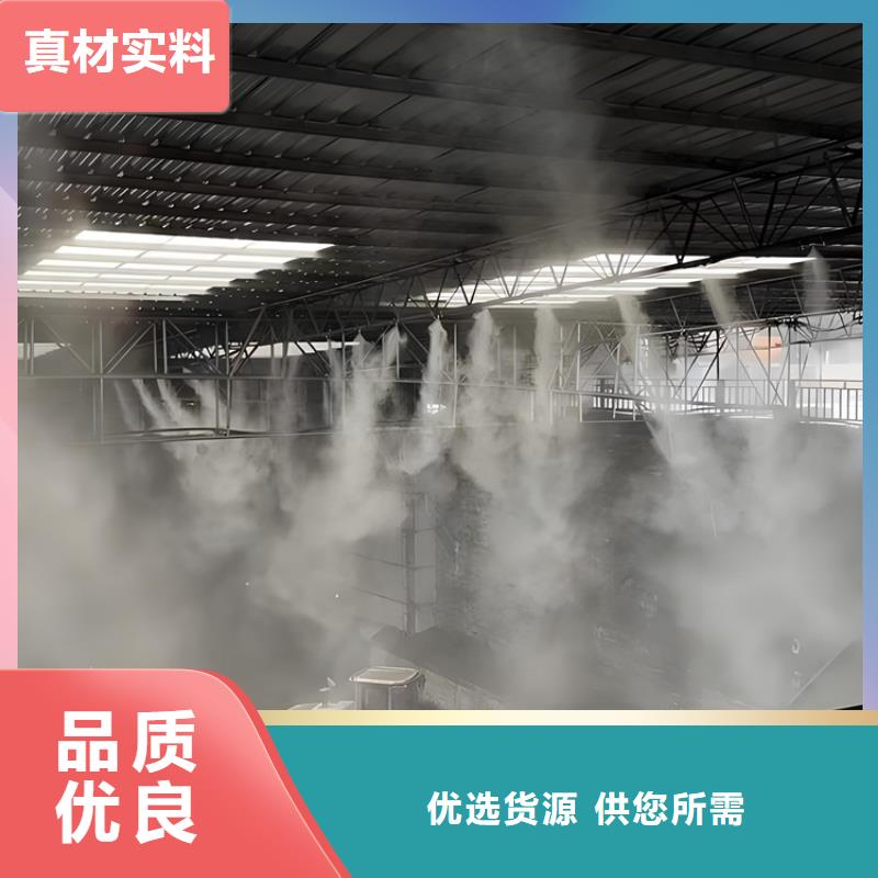 砂石厂喷淋货真价实