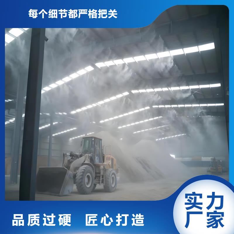 砂石厂喷淋回收