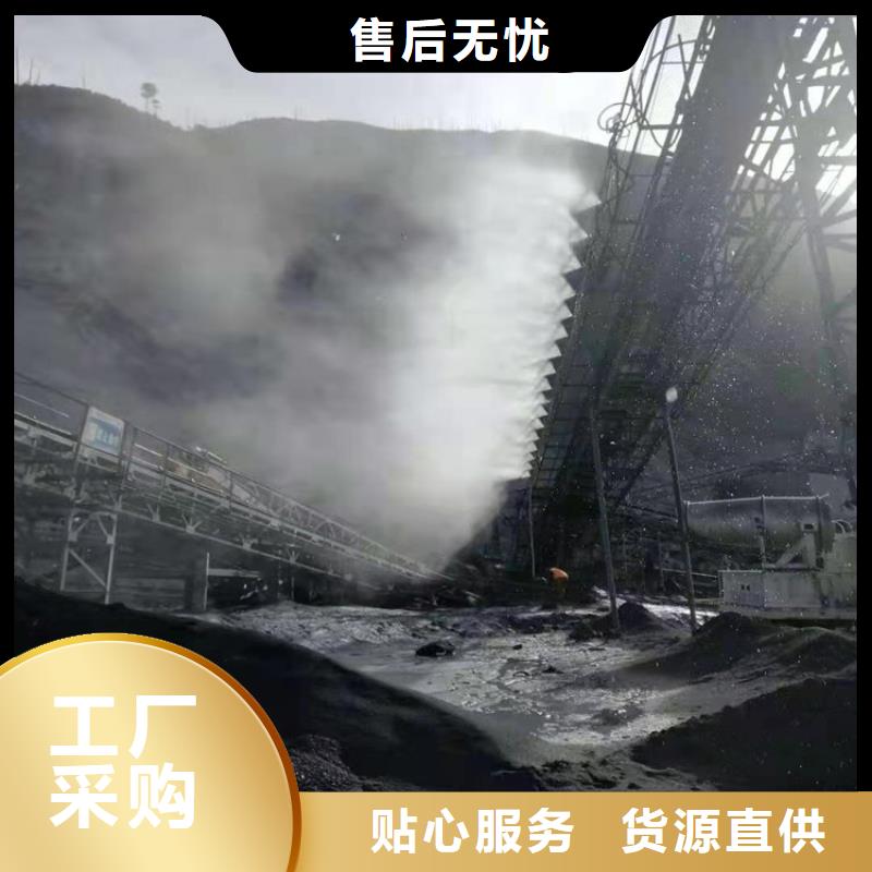 火电厂喷雾降尘厂家直销-找富通达工地冲洗喷淋设备