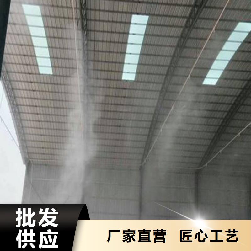 火电厂喷雾降尘厂家直销-找富通达工地冲洗喷淋设备