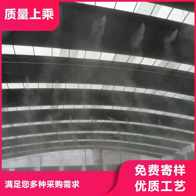 火电厂喷雾降尘-实力商家