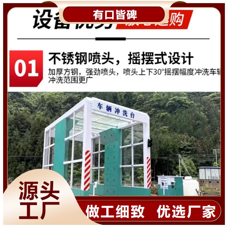 质量优的港工地洗车机 工地洗车台 工地洗轮机 工地冲洗设备 封闭式洗车机 龙门洗车机 全自动洗车机 移动洗车槽 平板洗车机 矿山洗车机 煤矿洗车台 龙门往复式洗车机 实体厂家