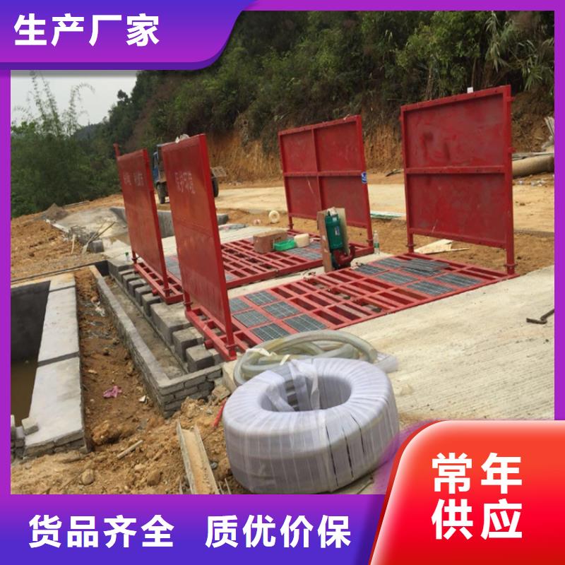 买工地洗车机 工地洗车台 工地洗轮机 工地冲洗设备 封闭式洗车机 龙门洗车机 全自动洗车机 移动洗车槽 平板洗车机 矿山洗车机 煤矿洗车台 龙门往复式洗车机 必看-来电咨询