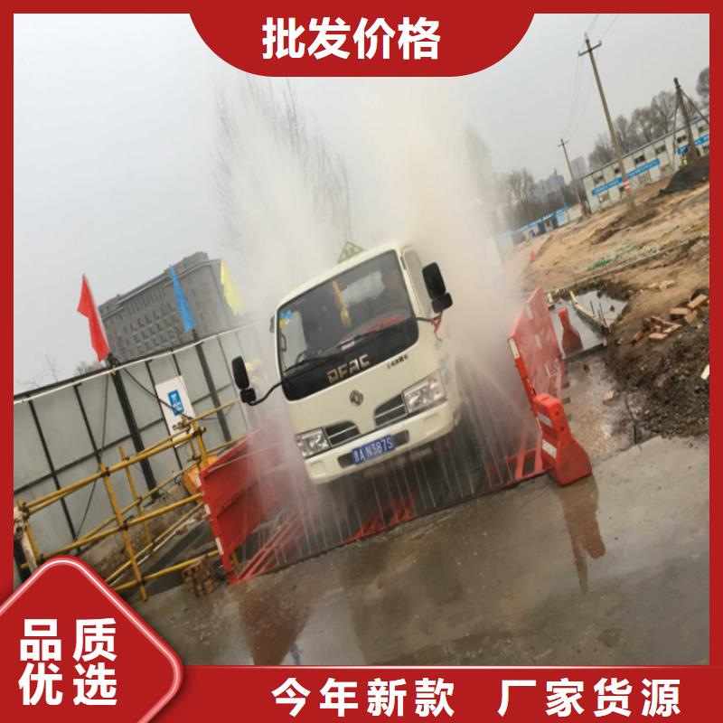 工地洗车机 工地洗车台 工地洗轮机 工地冲洗设备 封闭式洗车机 龙门洗车机 全自动洗车机 移动洗车槽 平板洗车机 矿山洗车机 煤矿洗车台 龙门往复式洗车机 规格材质