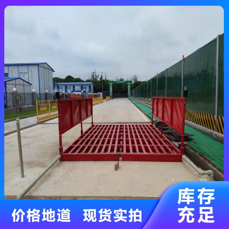工地洗车机 工地洗车台 工地洗轮机 工地冲洗设备 封闭式洗车机 龙门洗车机 全自动洗车机 移动洗车槽 平板洗车机 矿山洗车机 煤矿洗车台 龙门往复式洗车机 厂家广受好评