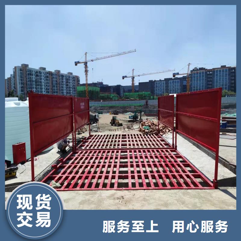 工地洗车机 工地洗车台 工地洗轮机 工地冲洗设备 封闭式洗车机 龙门洗车机 全自动洗车机 移动洗车槽 平板洗车机 矿山洗车机 煤矿洗车台 龙门往复式洗车机 口碑良好