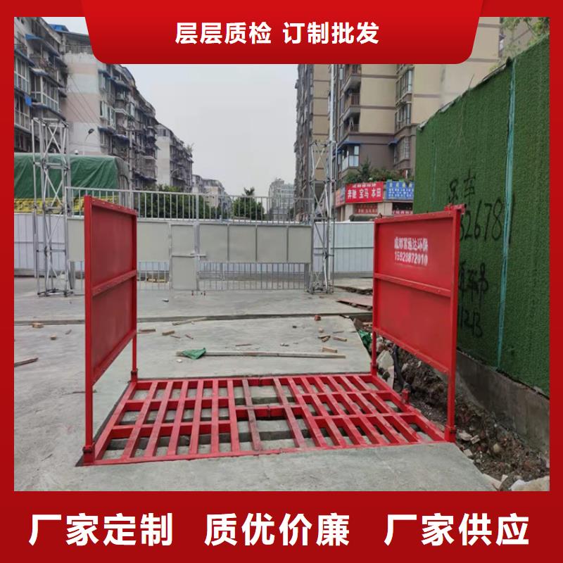 工地洗车机 工地洗车台 工地洗轮机 工地冲洗设备 封闭式洗车机 龙门洗车机 全自动洗车机 移动洗车槽 平板洗车机 矿山洗车机 煤矿洗车台 龙门往复式洗车机 口碑良好