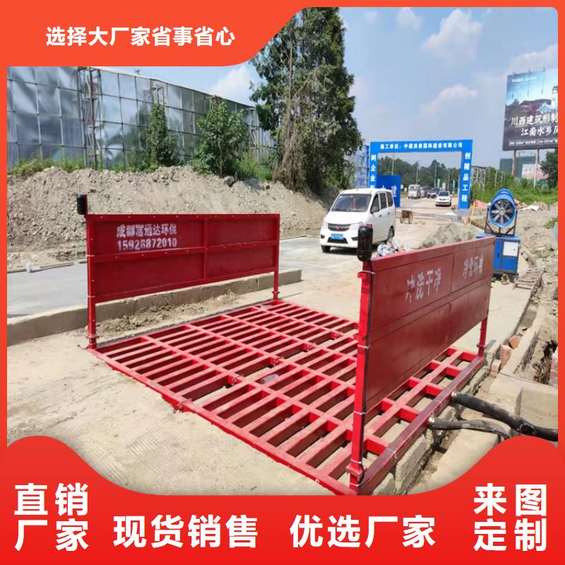 定做工地洗车机 工地洗车台 工地洗轮机 工地冲洗设备 封闭式洗车机 龙门洗车机 全自动洗车机 移动洗车槽 平板洗车机 矿山洗车机 煤矿洗车台 龙门往复式洗车机 的当地厂家