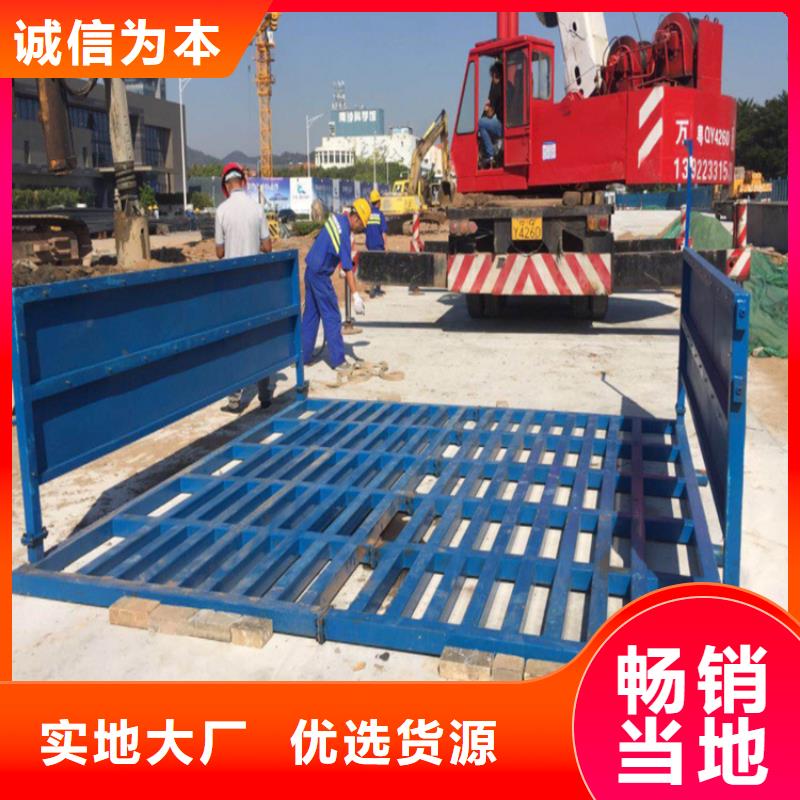 工地洗车机 工地洗车台 工地洗轮机 工地冲洗设备 封闭式洗车机 龙门洗车机 全自动洗车机 移动洗车槽 平板洗车机 矿山洗车机 煤矿洗车台 龙门往复式洗车机 -点击了解更多