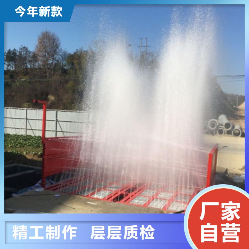 口碑好的工地洗车机 工地洗车台 工地洗轮机 工地冲洗设备 封闭式洗车机 龙门洗车机 全自动洗车机 移动洗车槽 平板洗车机 矿山洗车机 煤矿洗车台 龙门往复式洗车机 批发商