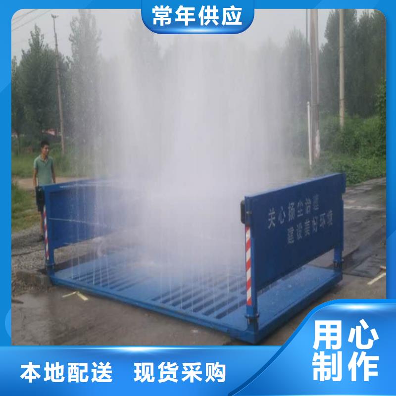 工地洗车机 工地洗车台 工地洗轮机 工地冲洗设备 封闭式洗车机 龙门洗车机 全自动洗车机 移动洗车槽 平板洗车机 矿山洗车机 煤矿洗车台 龙门往复式洗车机 直供厂家电话