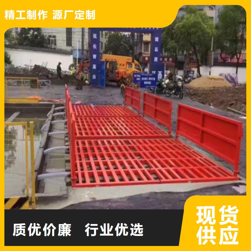 工地洗车机 工地洗车台 工地洗轮机 工地冲洗设备 封闭式洗车机 龙门洗车机 全自动洗车机 移动洗车槽 平板洗车机 矿山洗车机 煤矿洗车台 龙门往复式洗车机 生产厂家-批发
