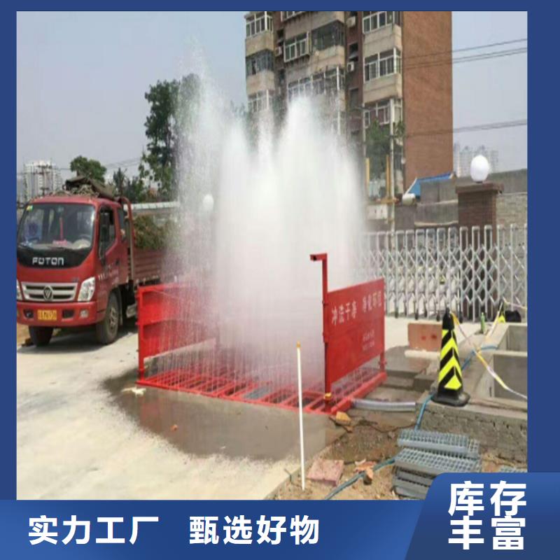 工地洗车机 工地洗车台 工地洗轮机 工地冲洗设备 封闭式洗车机 龙门洗车机 全自动洗车机 移动洗车槽 平板洗车机 矿山洗车机 煤矿洗车台 龙门往复式洗车机 今日行情