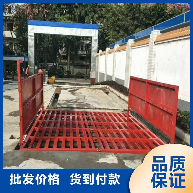 工地洗车机 工地洗车台 工地洗轮机 工地冲洗设备 封闭式洗车机 龙门洗车机 全自动洗车机 移动洗车槽 平板洗车机 矿山洗车机 煤矿洗车台 龙门往复式洗车机 厂家【多图】