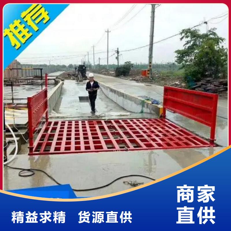 供应工地洗车机 工地洗车台 工地洗轮机 工地冲洗设备 封闭式洗车机 龙门洗车机 全自动洗车机 移动洗车槽 平板洗车机 矿山洗车机 煤矿洗车台 龙门往复式洗车机 -现货充足有保障