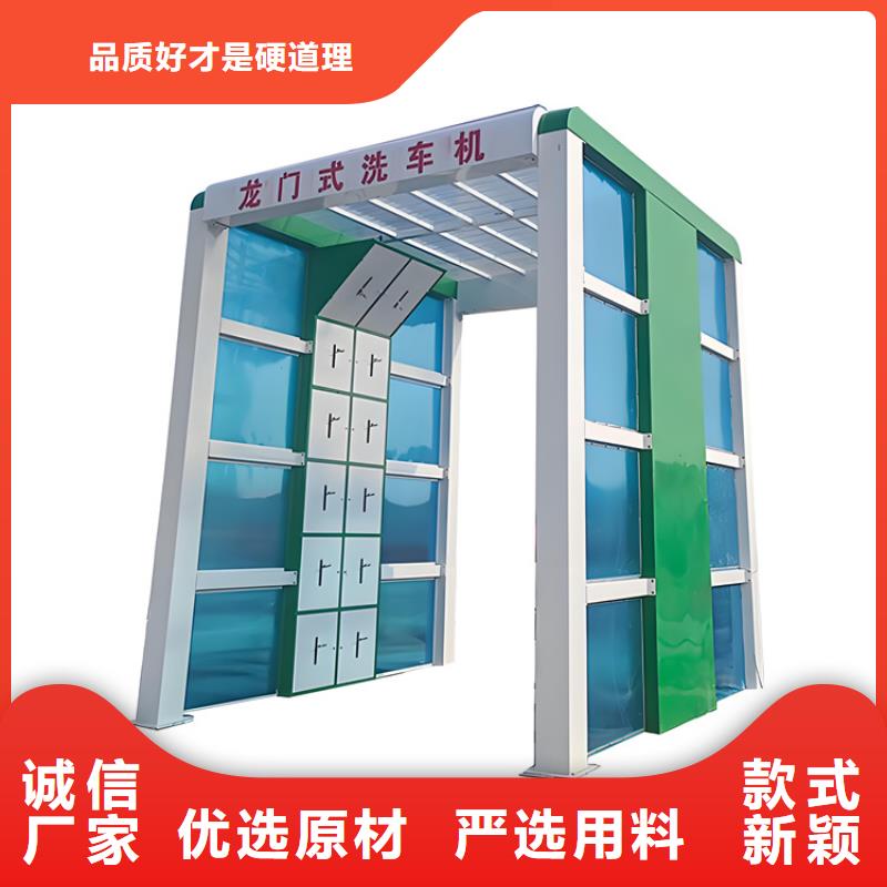 工地洗车机 工地洗车台 工地洗轮机 工地冲洗设备 封闭式洗车机 龙门洗车机 全自动洗车机 移动洗车槽 平板洗车机 矿山洗车机 煤矿洗车台 龙门往复式洗车机 期待您的来电