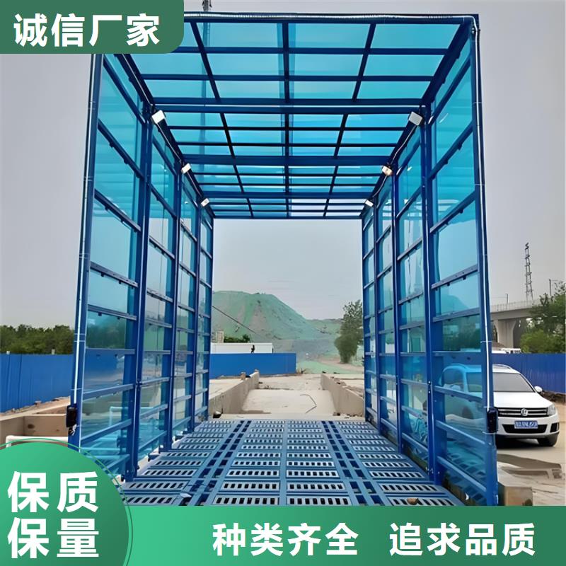 工地洗车机 工地洗车台 工地洗轮机 工地冲洗设备 封闭式洗车机 龙门洗车机 全自动洗车机 移动洗车槽 平板洗车机 矿山洗车机 煤矿洗车台 龙门往复式洗车机 
