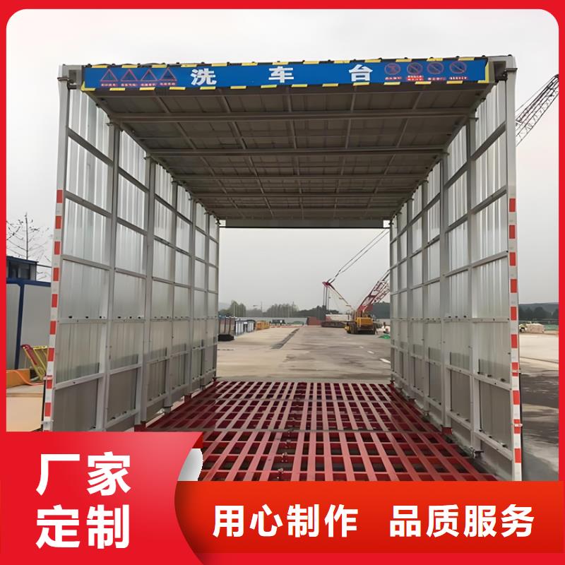 工地洗车机 工地洗车台 工地洗轮机 工地冲洗设备 封闭式洗车机 龙门洗车机 全自动洗车机 移动洗车槽 平板洗车机 矿山洗车机 煤矿洗车台 龙门往复式洗车机 厂家【多图】