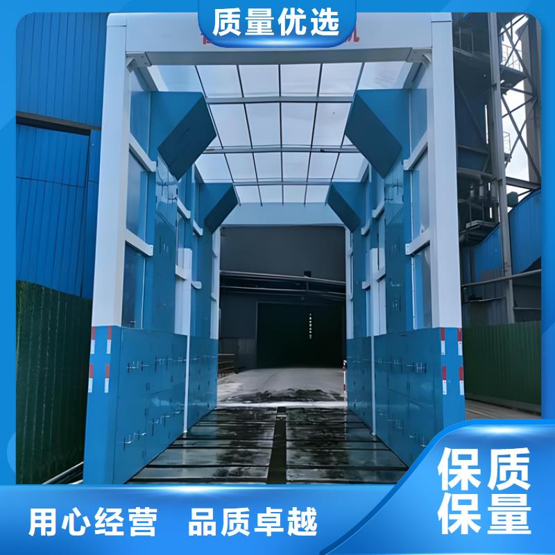 工地洗车机 工地洗车台 工地洗轮机 工地冲洗设备 封闭式洗车机 龙门洗车机 全自动洗车机 移动洗车槽 平板洗车机 矿山洗车机 煤矿洗车台 龙门往复式洗车机 口碑良好