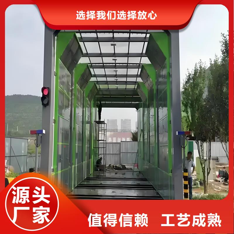 工地洗车机 工地洗车台 工地洗轮机 工地冲洗设备 封闭式洗车机 龙门洗车机 全自动洗车机 移动洗车槽 平板洗车机 矿山洗车机 煤矿洗车台 龙门往复式洗车机 -实力厂家