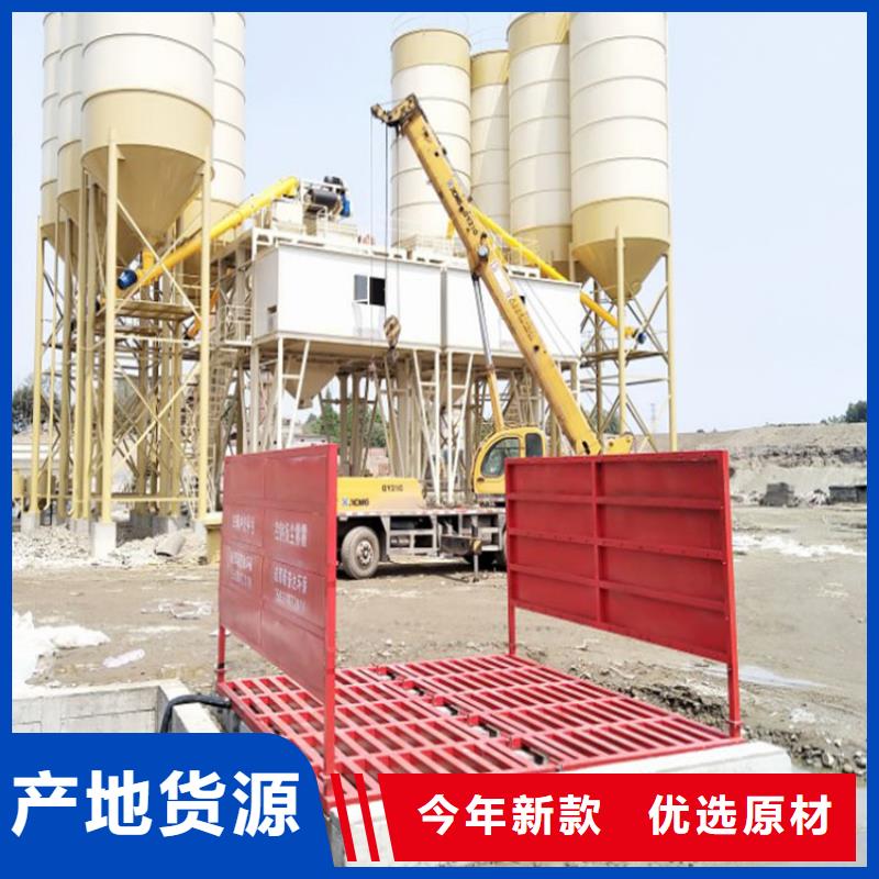 工地洗车机 工地洗车台 工地洗轮机 工地冲洗设备 封闭式洗车机 洗车机 全自动洗车机 移动洗车槽 平板洗车机 矿山洗车机 煤矿洗车台 往复式洗车机 定制-不另行收费