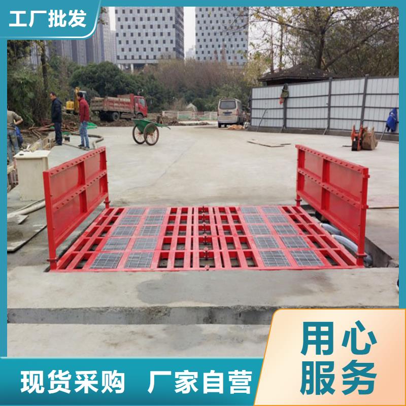 工地洗车机 工地洗车台 工地洗轮机 工地冲洗设备 封闭式洗车机 龙门洗车机 全自动洗车机 移动洗车槽 平板洗车机 矿山洗车机 煤矿洗车台 龙门往复式洗车机 厂家广受好评