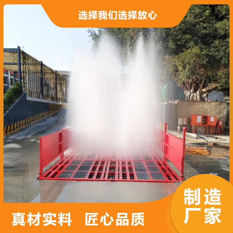 工地洗车机 工地洗车台 工地洗轮机 工地冲洗设备 封闭式洗车机 龙门洗车机 全自动洗车机 移动洗车槽 平板洗车机 矿山洗车机 煤矿洗车台 龙门往复式洗车机 厂家