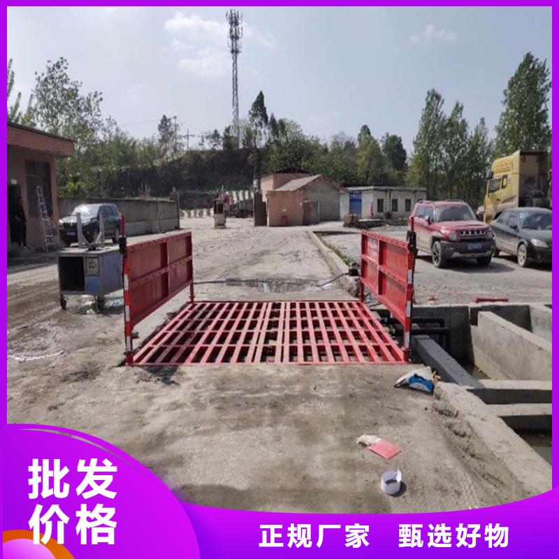 工地洗车机 工地洗车台 工地洗轮机 工地冲洗设备 封闭式洗车机 龙门洗车机 全自动洗车机 移动洗车槽 平板洗车机 矿山洗车机 煤矿洗车台 龙门往复式洗车机 现货库存大