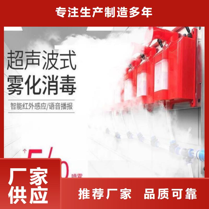 车辆人员自动消毒通道-多年经验造就好品质