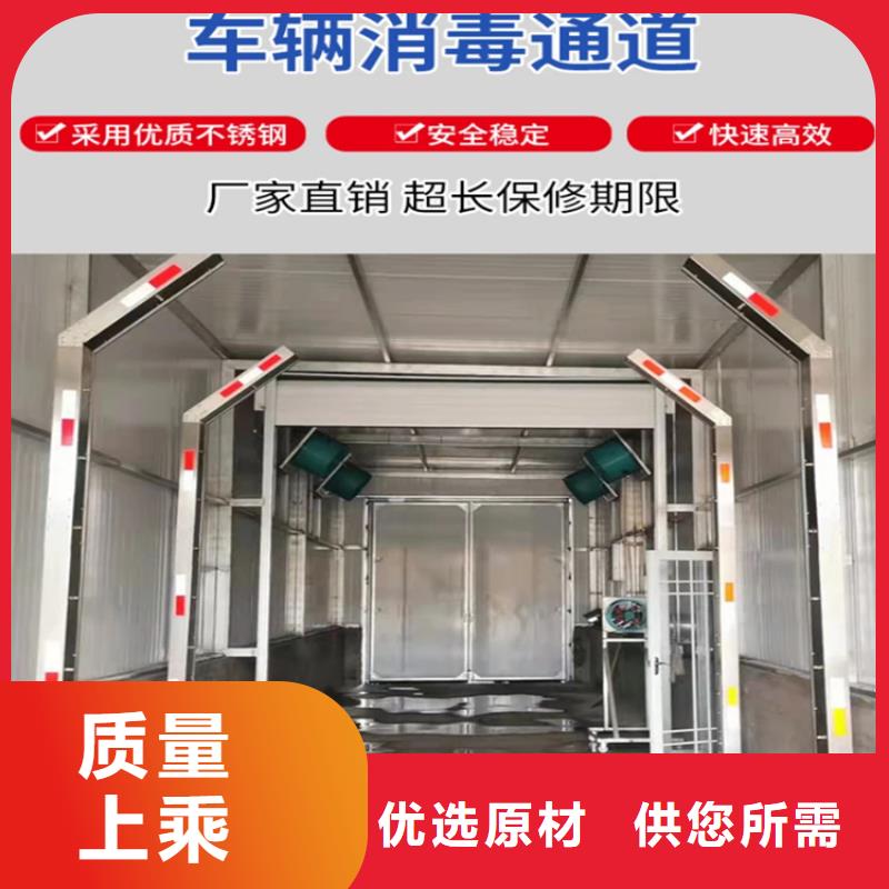 车辆人员自动消毒通道-多年经验造就好品质