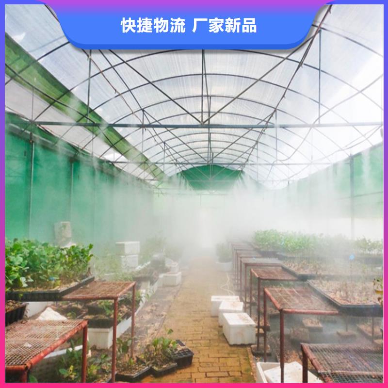 供应养殖棚喷雾消毒除臭系统的厂家