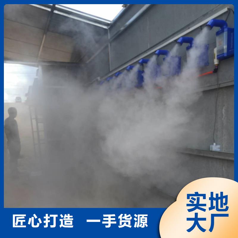 生猪养殖场喷淋消毒设备-诚信为本