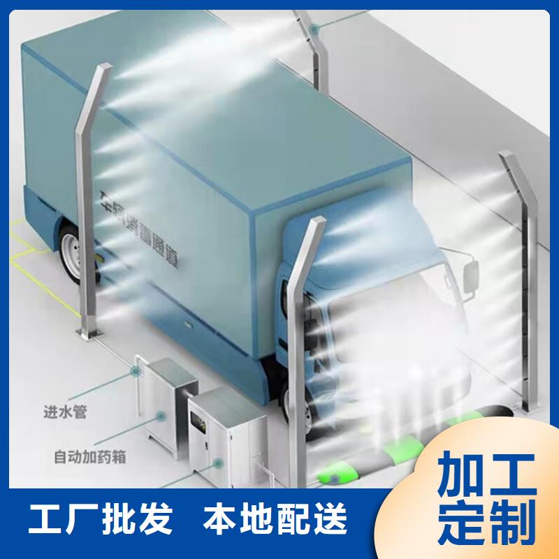 全自动龙门洗消架厂家直销-发货及时