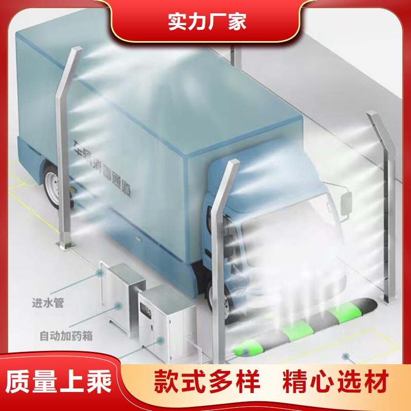 生猪养殖场喷淋消毒设备-诚信为本