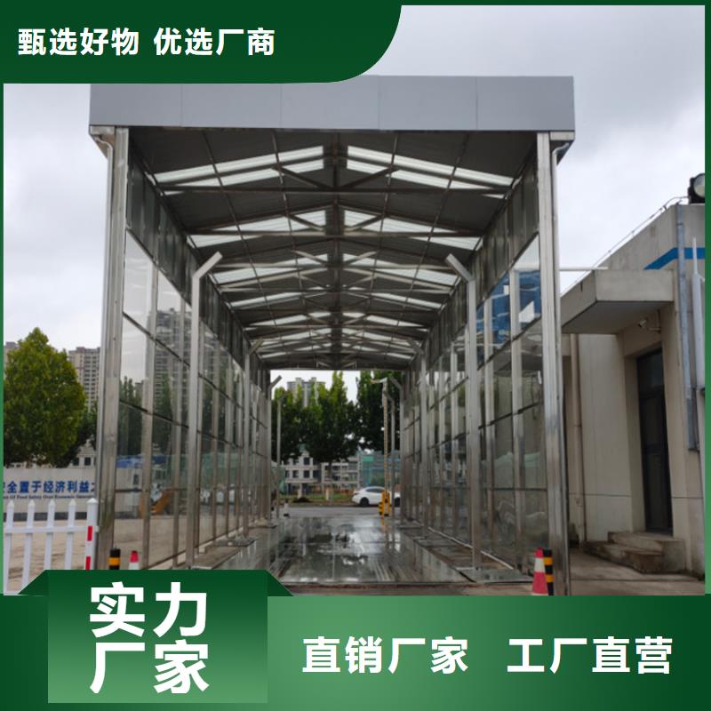 #屠宰场喷淋消毒设备#-欢迎您