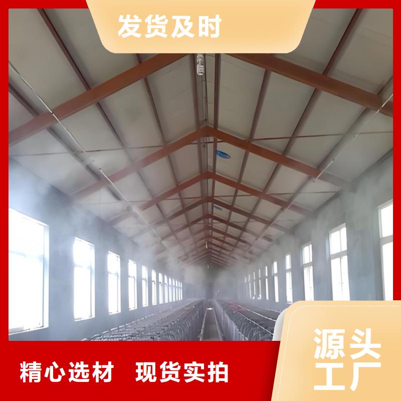 养殖棚喷雾消毒除臭系统出厂价