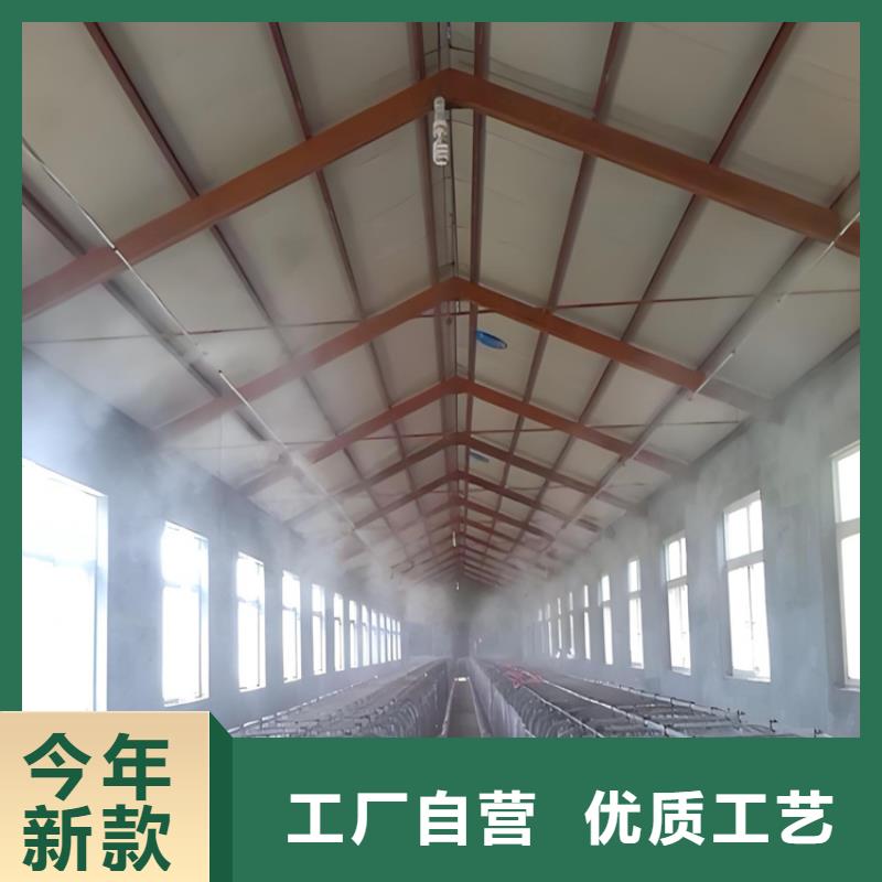 性价比高的生猪养殖场喷淋消毒设备厂家