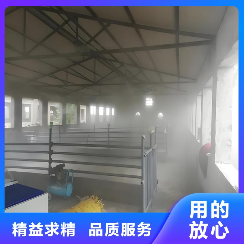 养殖场超声波人员消毒喷雾品质稳定