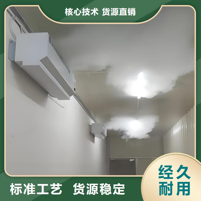 定制养殖棚喷雾消毒除臭系统_诚信企业