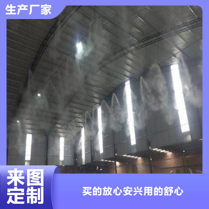 支持定制的制砂车间喷淋降尘经销商