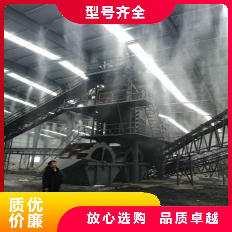 生产矿山喷淋降尘_诚信企业生
