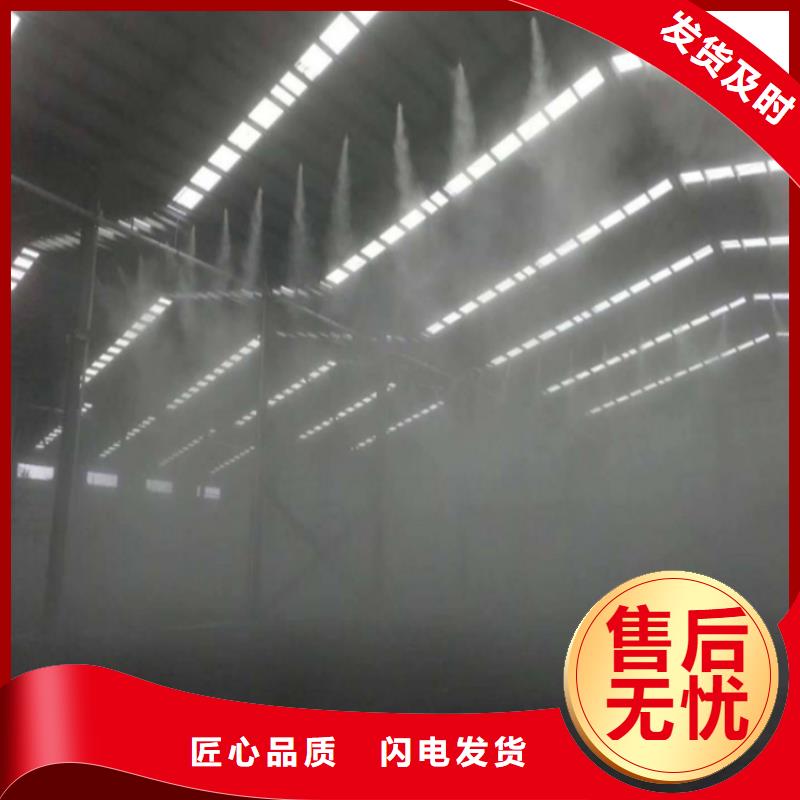 堆场喷雾降尘-堆场喷雾降尘全国直销
