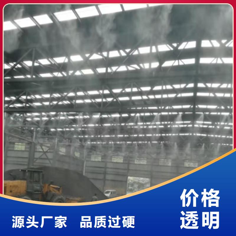厂房喷雾降尘全国供应厂家